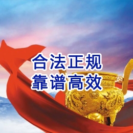 仁兴镇讨账公司