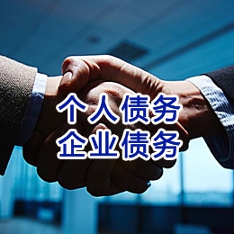 仁兴镇追债公司