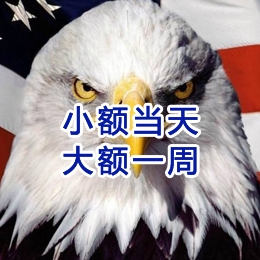 仁兴镇要账公司